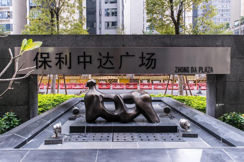 一呆公寓广州保利中达店 Guangzhou Luaran gambar